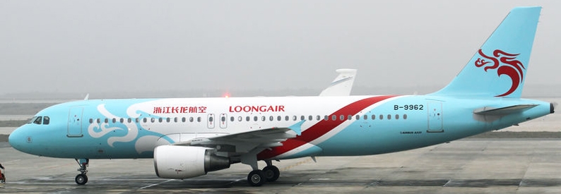 China's Loong Air lands new investor ahead of IPO