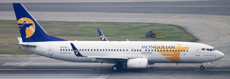 Mongolia considers exempting aircraft, parts from import tax
