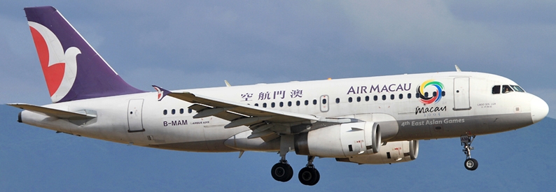 Air Macau Airbus A319-100