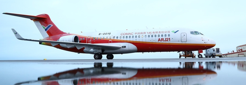 Indonesia's TransNusa takes delivery of ARJ21-700